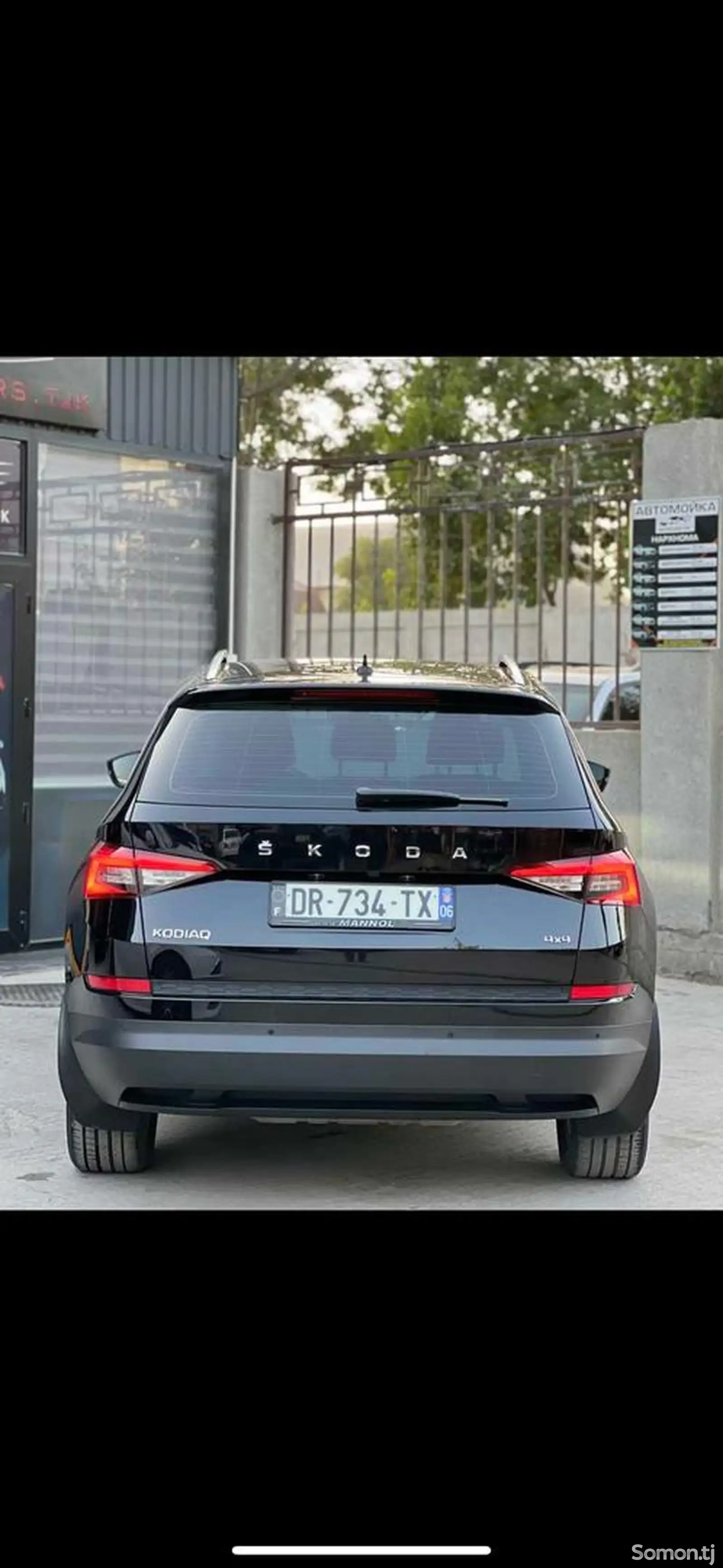 Skoda Kodiaq, 2020-1