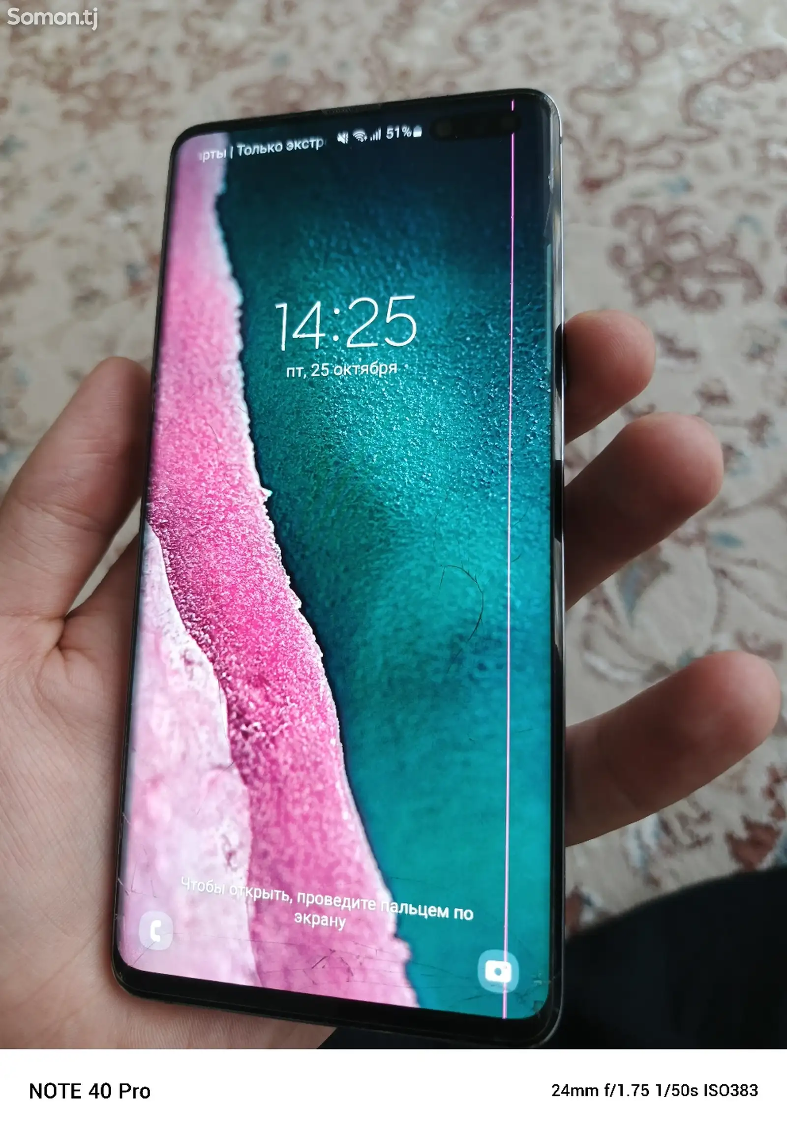 Samsung Galaxy S10 Plus 5G 8/512Gb-2