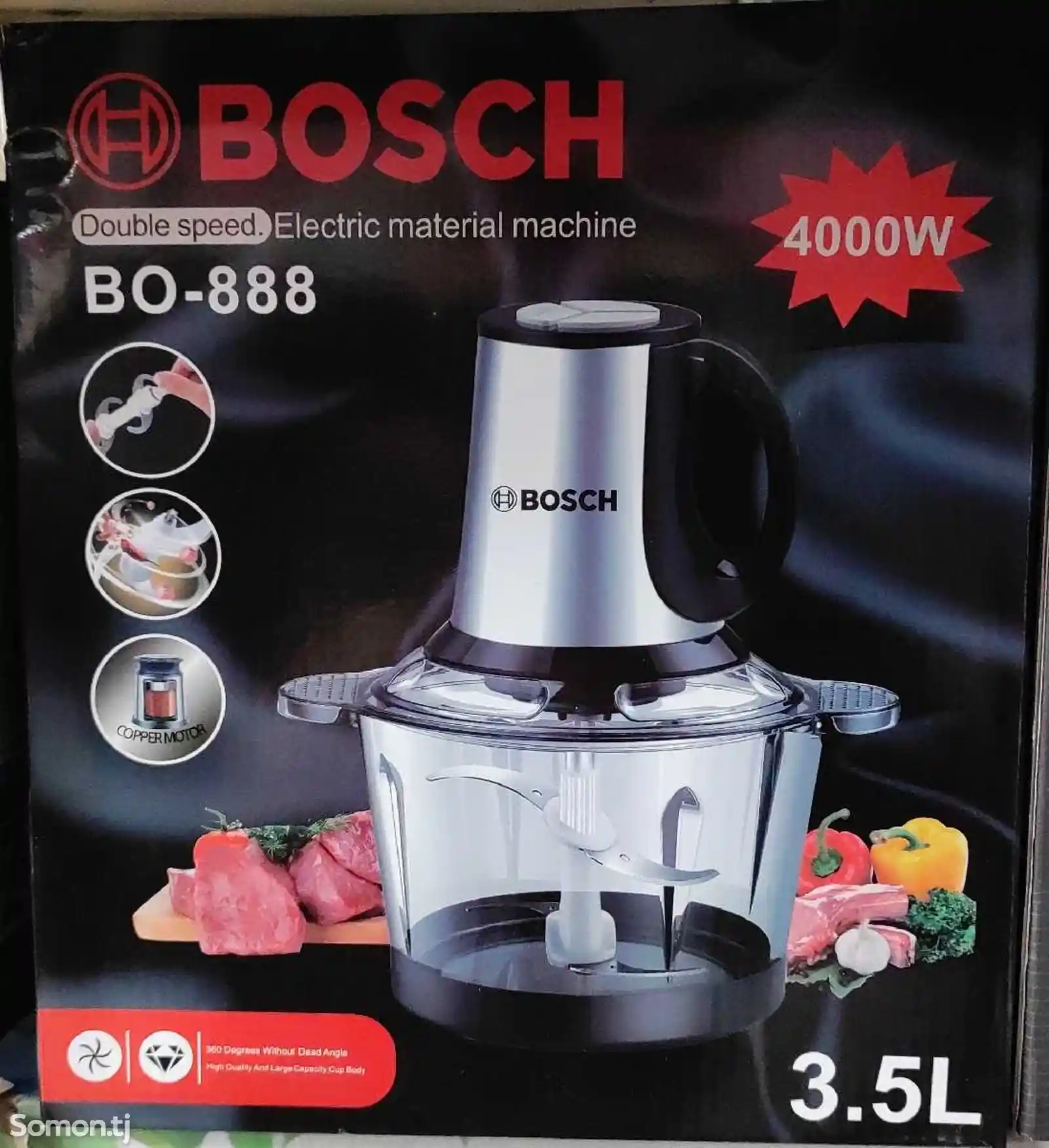 Авошарезка Bosch 888