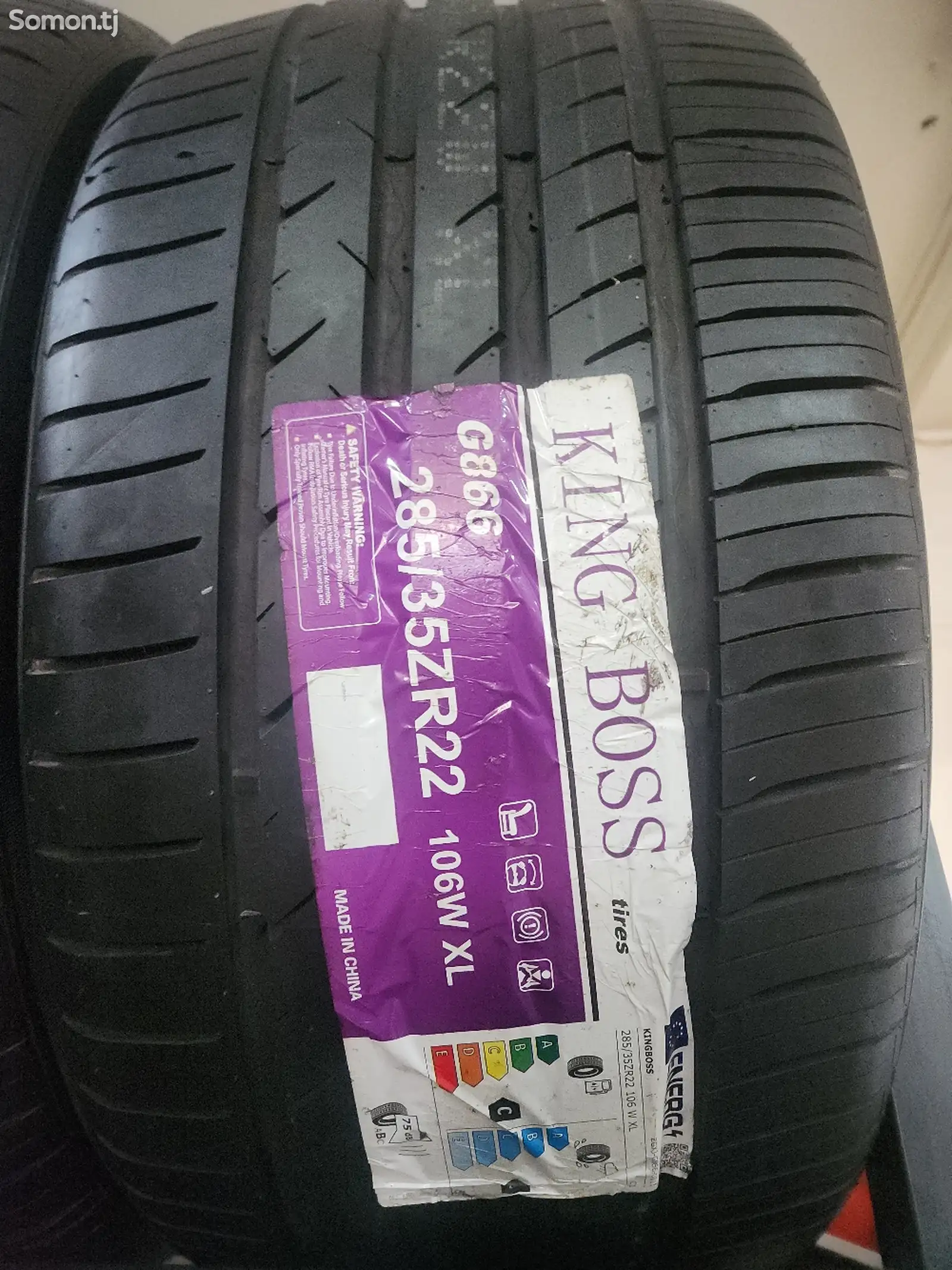 Шины 285/35R22 Гоформ