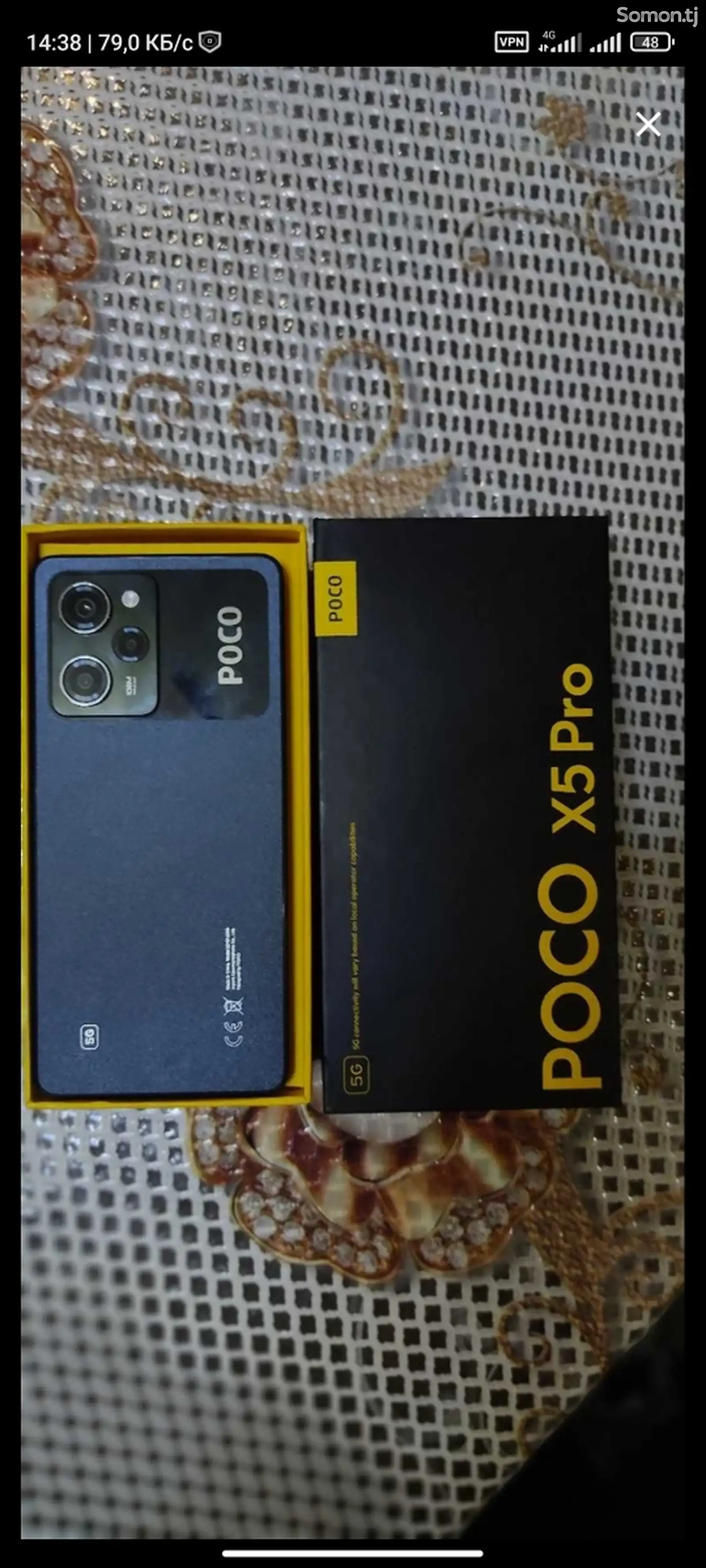 Xiaomi Poco X5 Pro 5G-1