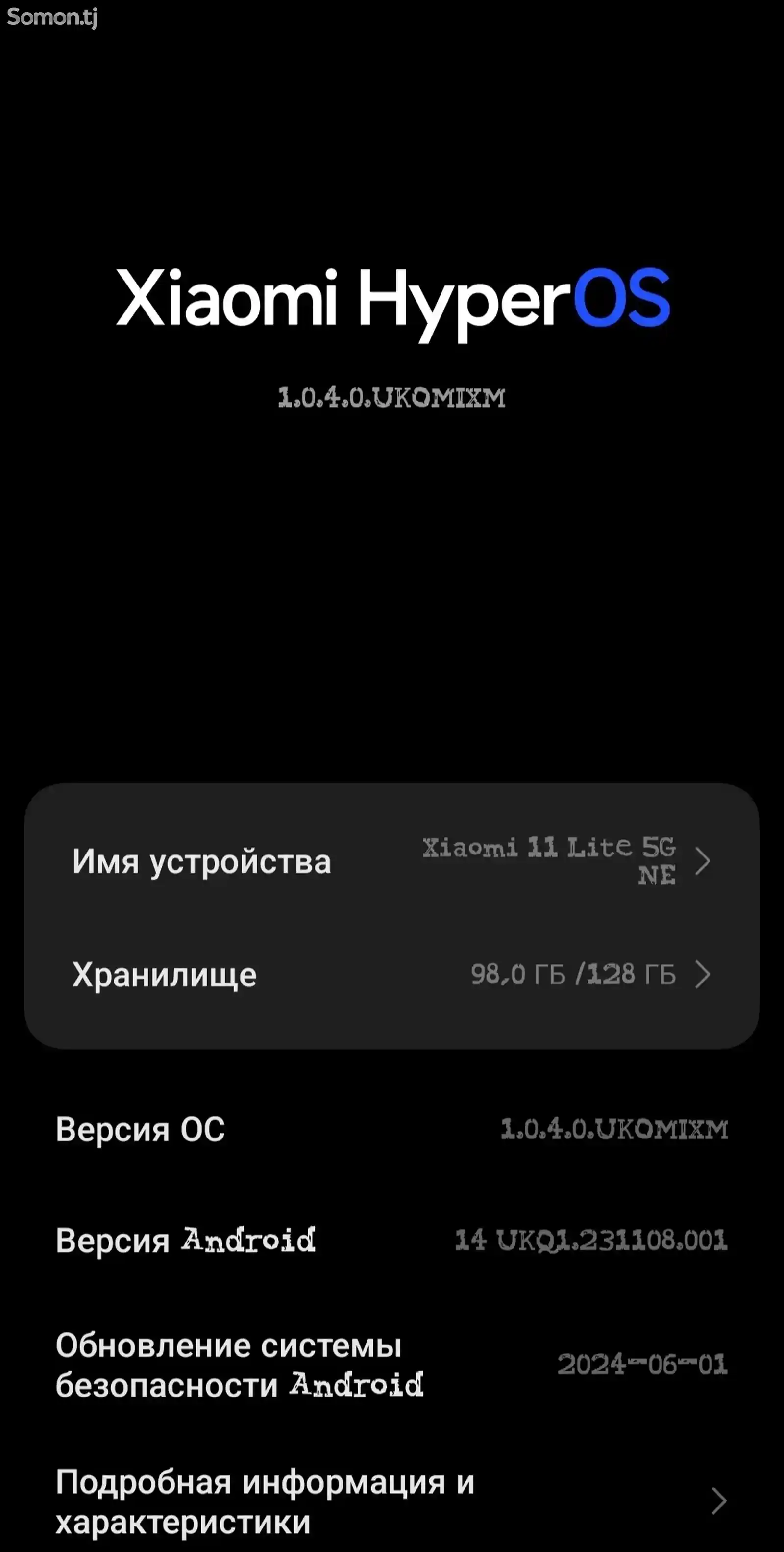 Xiaomi Mi 11 lite 5G NE-4