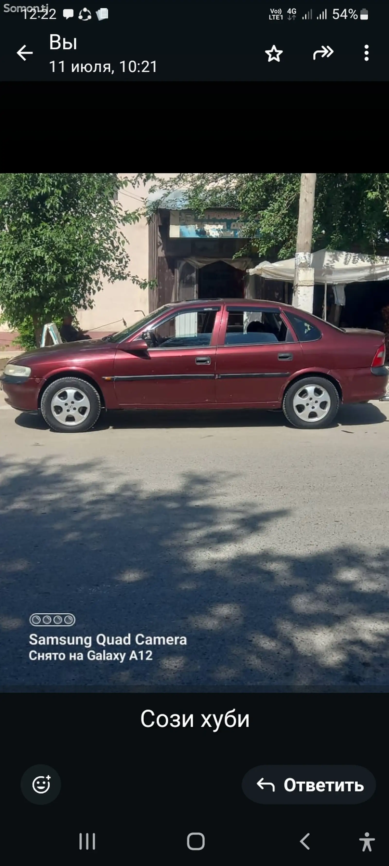 Opel Vectra B, 1997