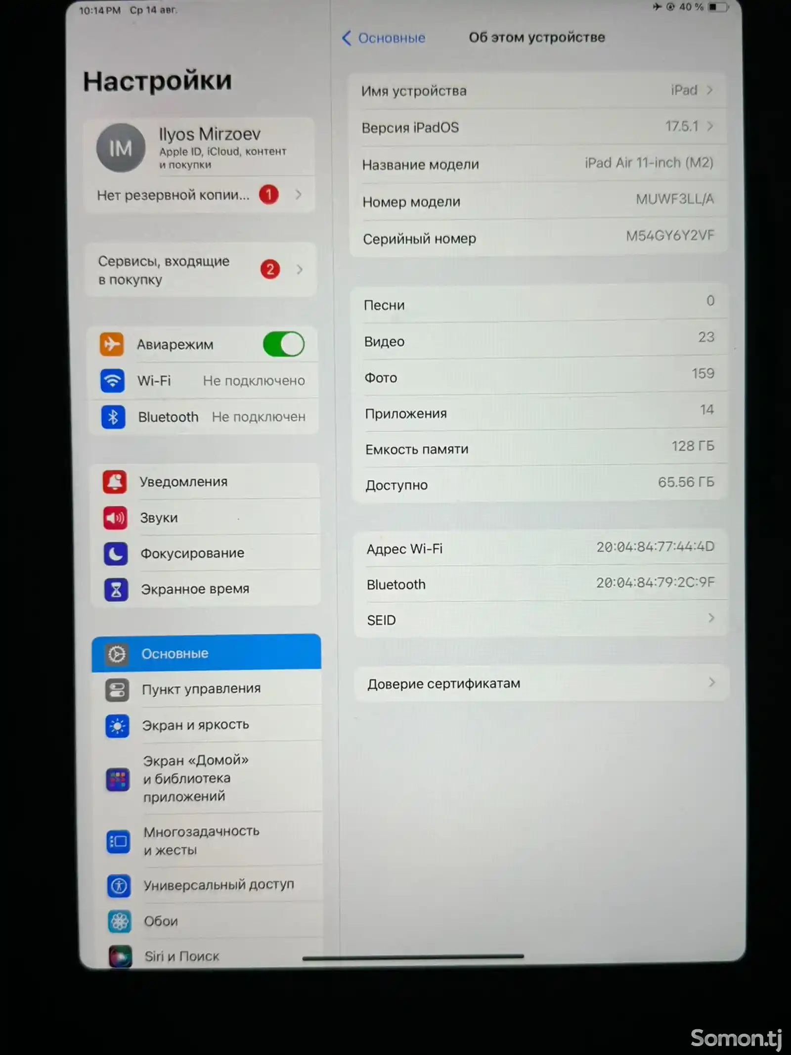 Планшет Ipad air 11-inch M2-3