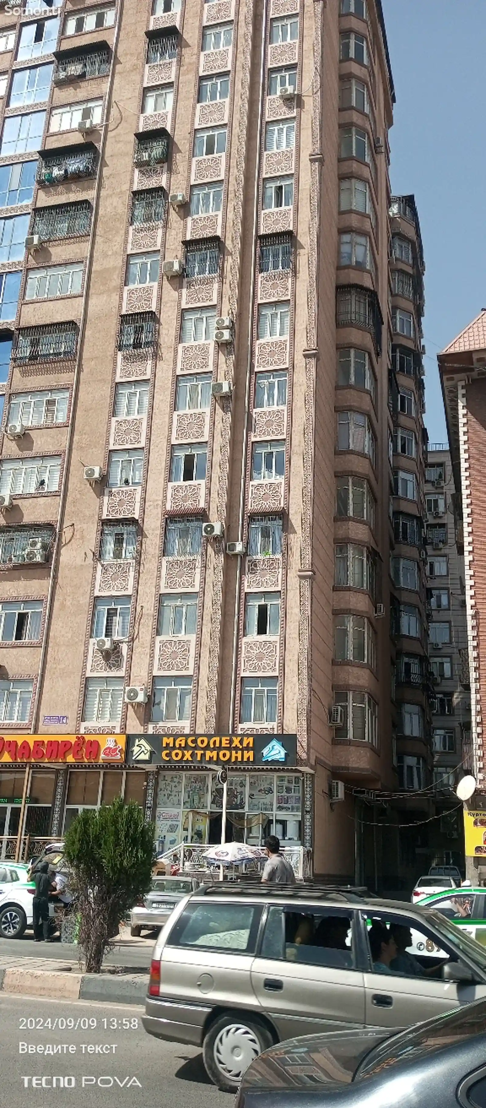 1-комн. квартира, 1 этаж, 42 м², Сино-12