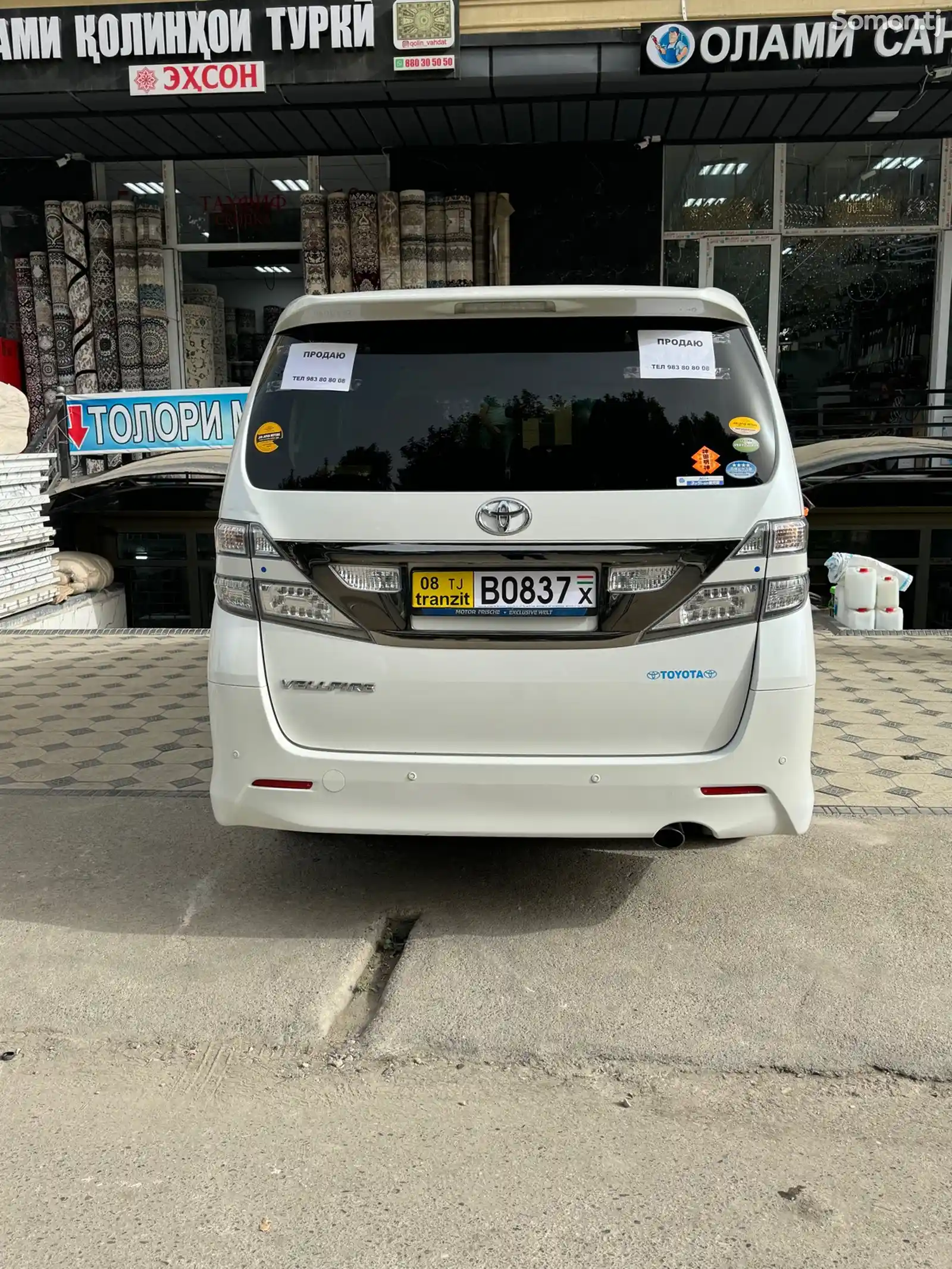 Toyota Vellfire, 2014-4