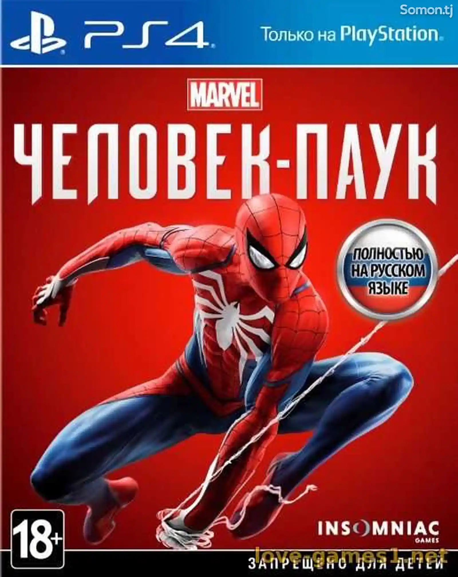 Игра Marvel Spider Man GOTY для PS4-1