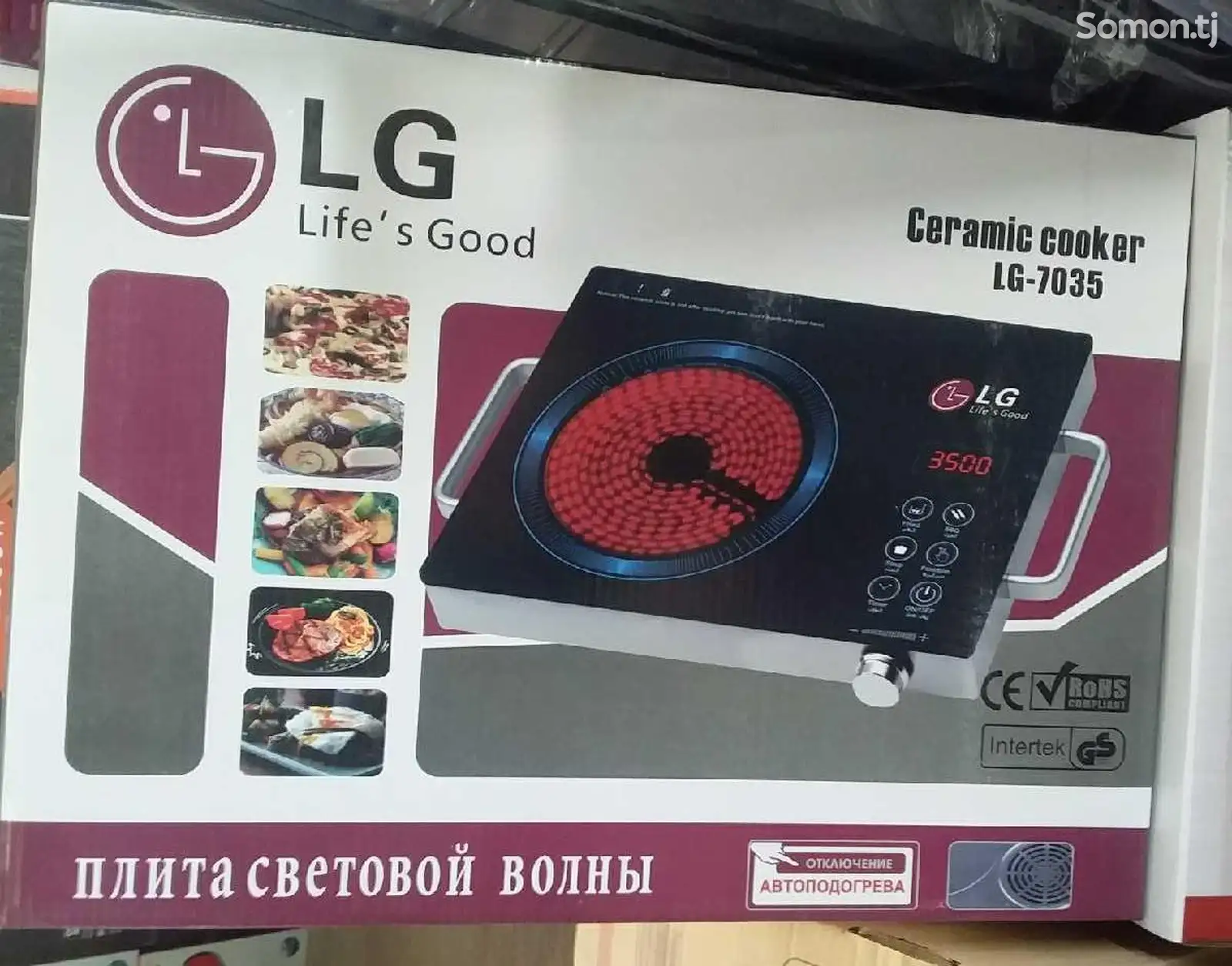 Плита сенсор LG 3500вт