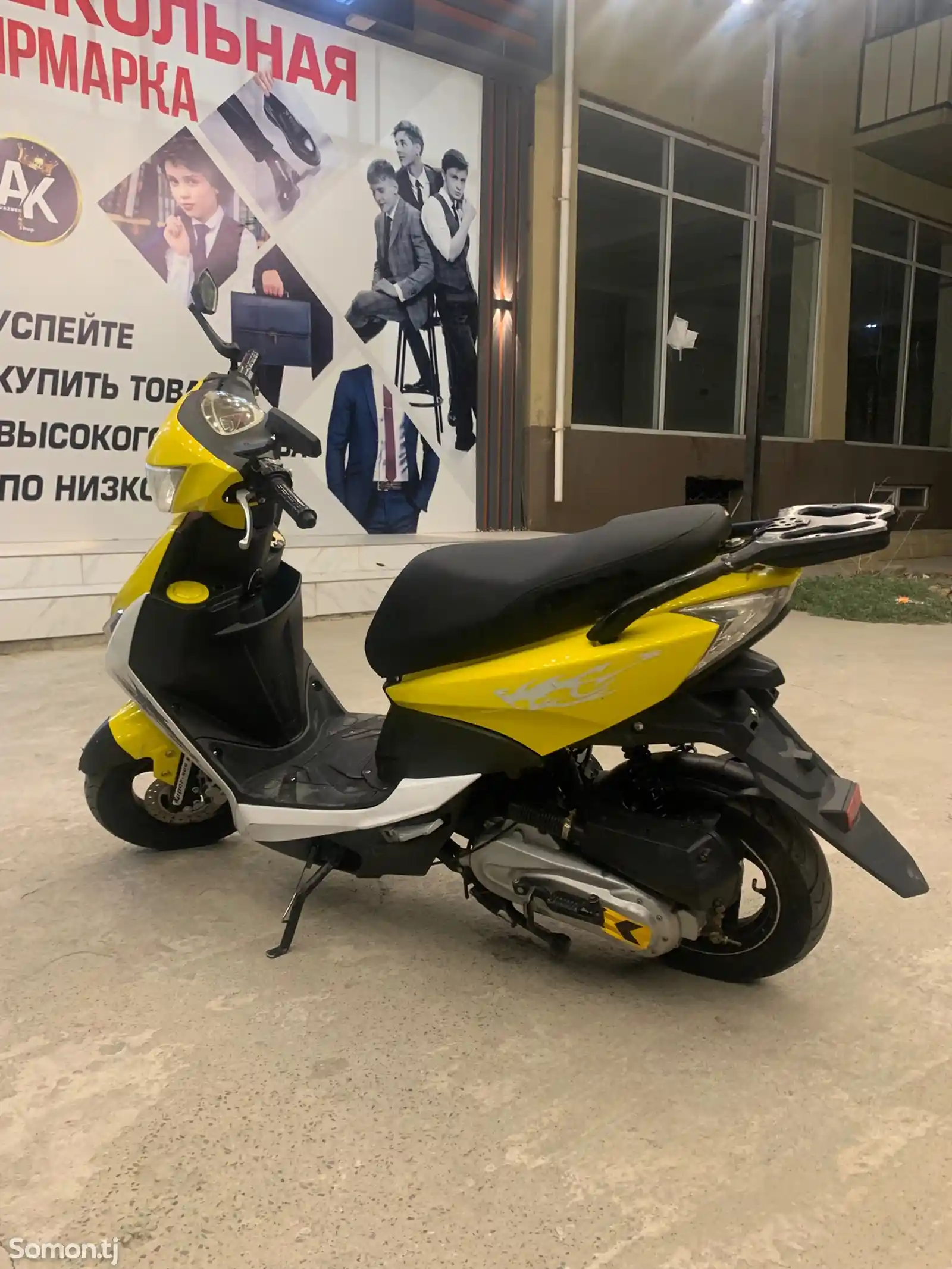 Скутер C Moto FS-1