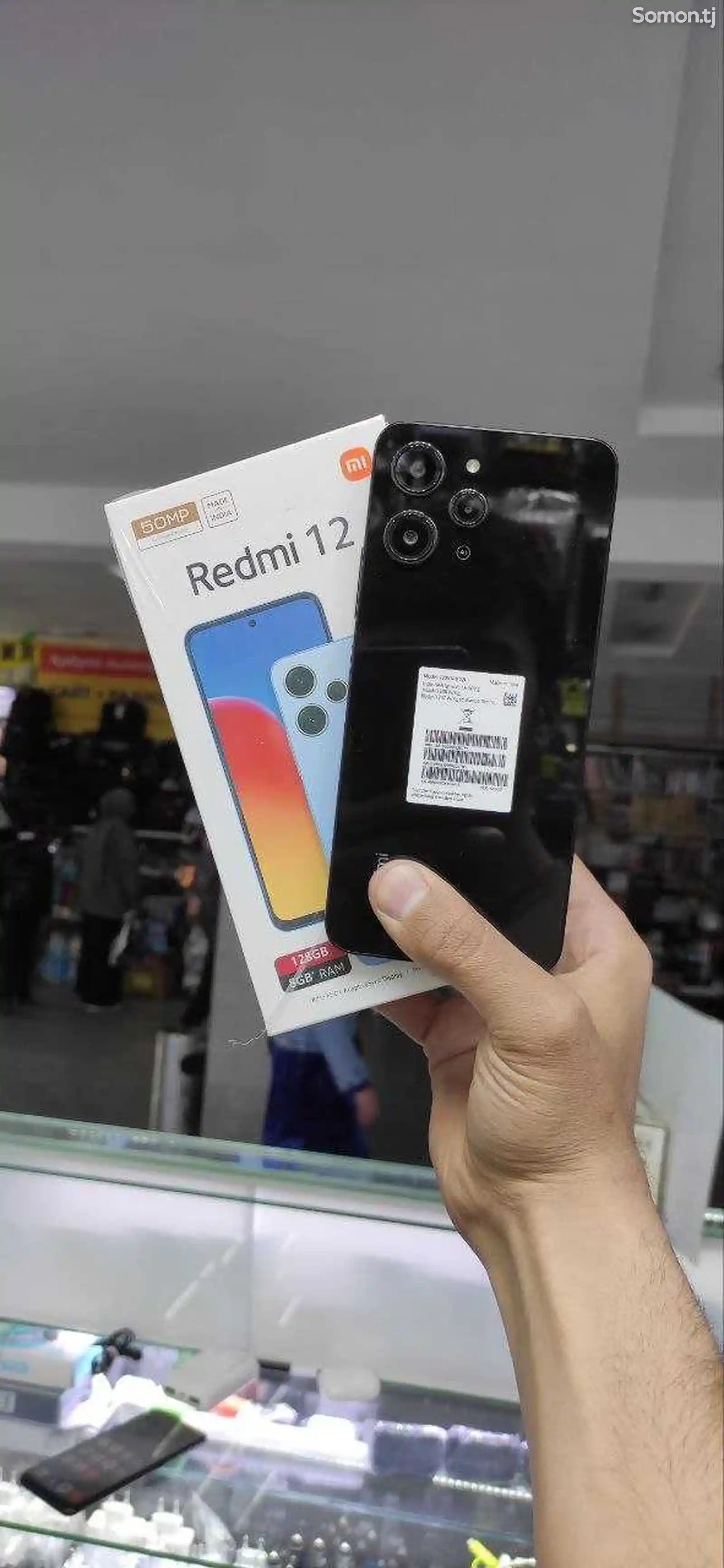 Xiaomi Redmi 12-5