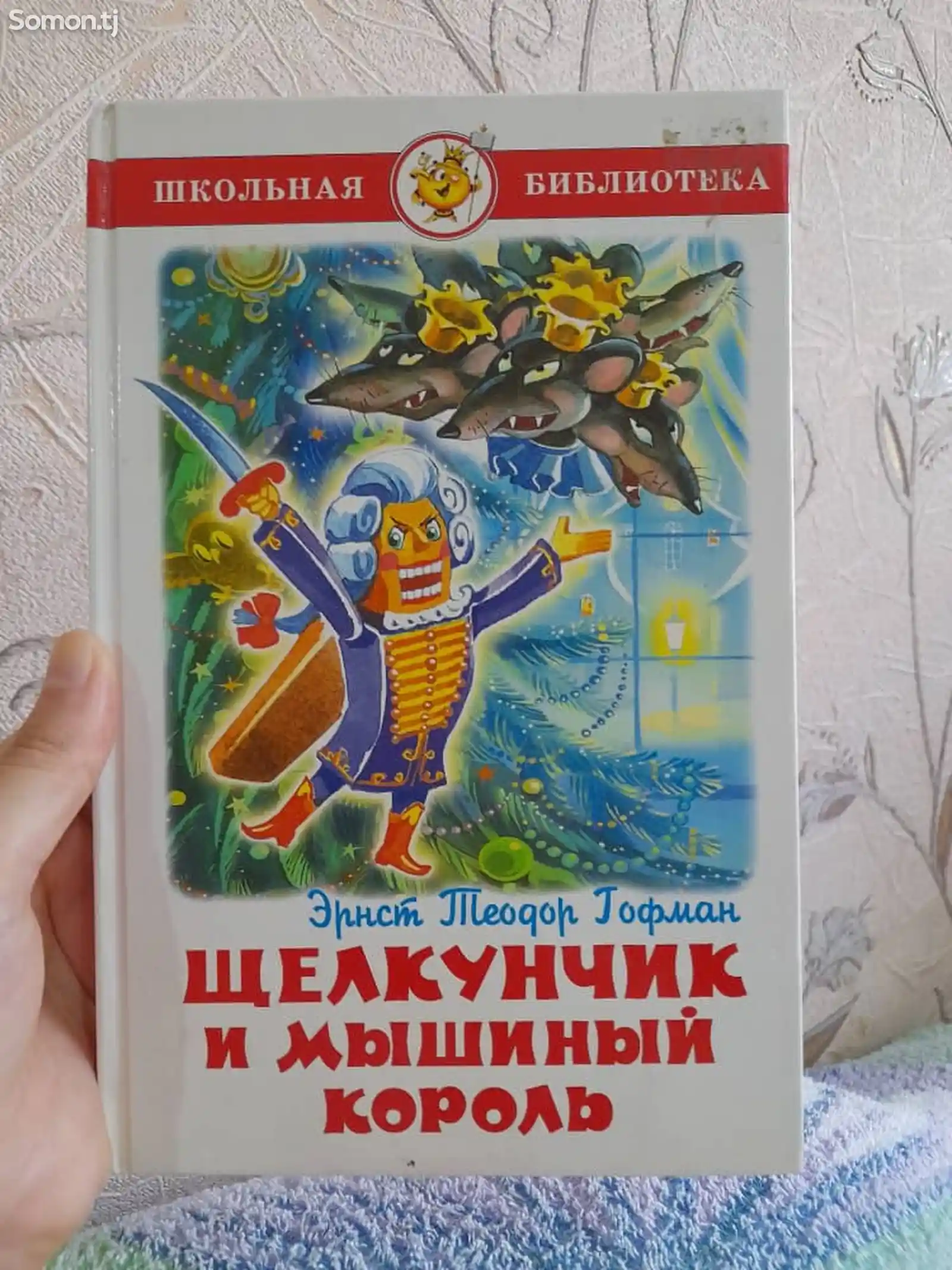 Набор детских книг для подготовки в русские классы-2