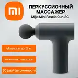 Перкуссионный массажер Xiaomi Mijia Mini Fascia Gun 2-8