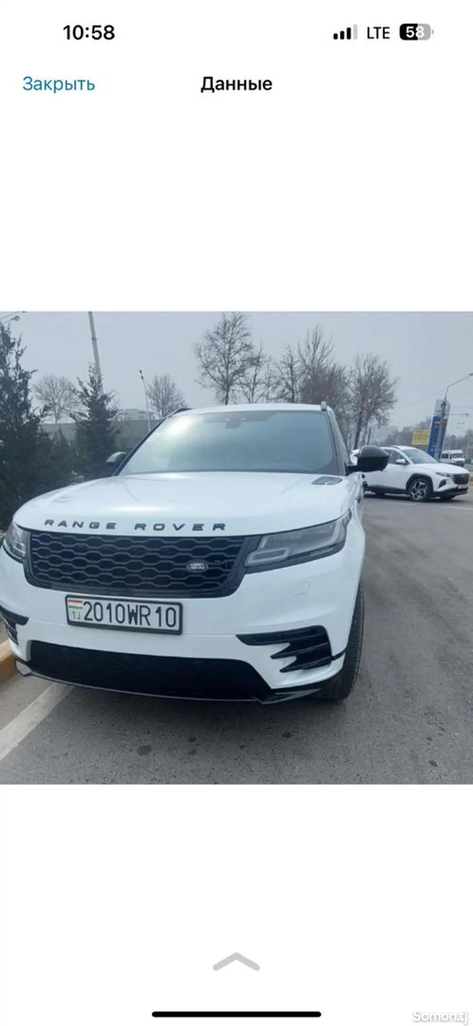 Land Rover Range Rover Velar, 2019-1