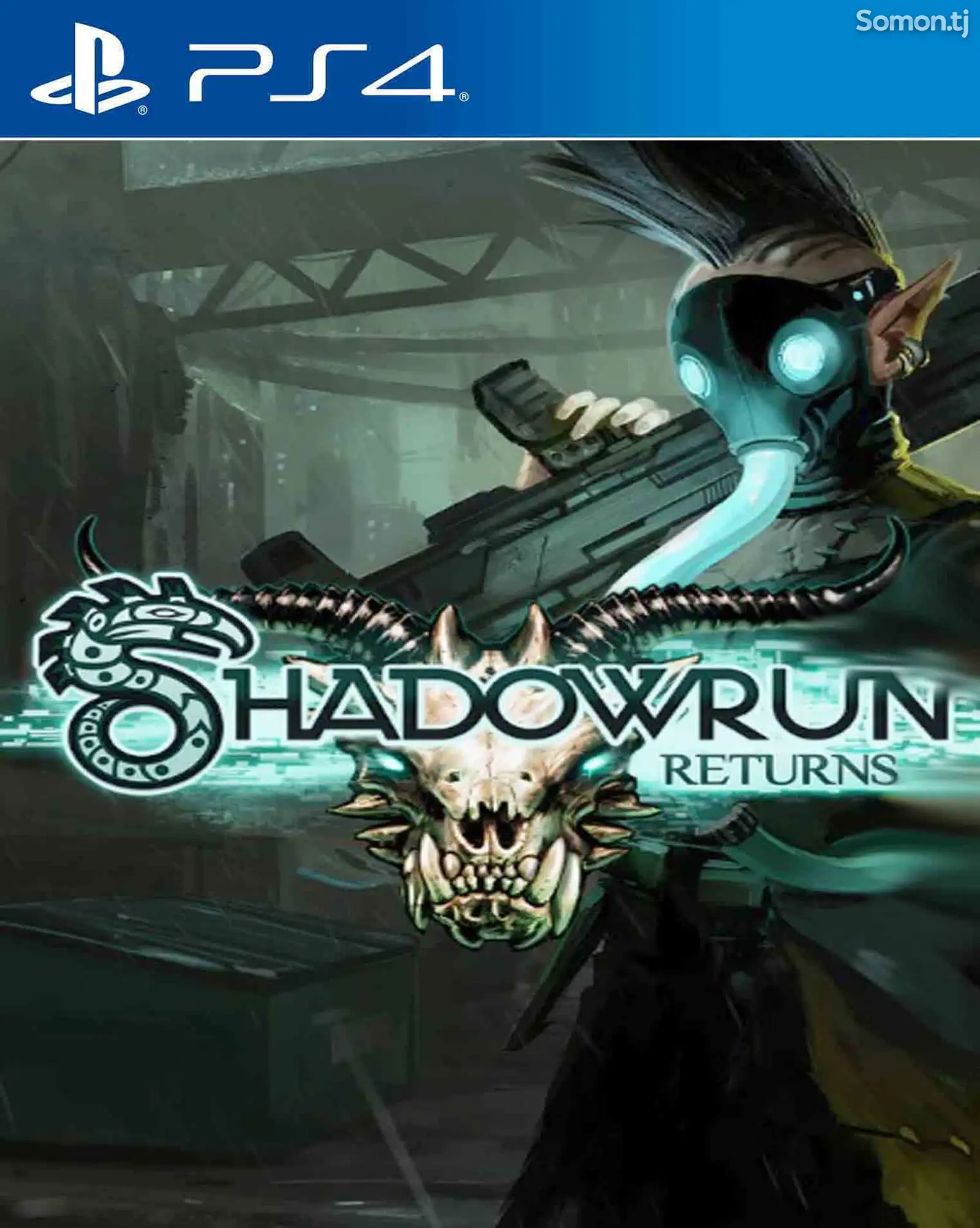 Игра Shadowrun returns для PS-4 / 5.05 / 6.72 / 7.02 / 7.55 / 9.00 / 11.00-1