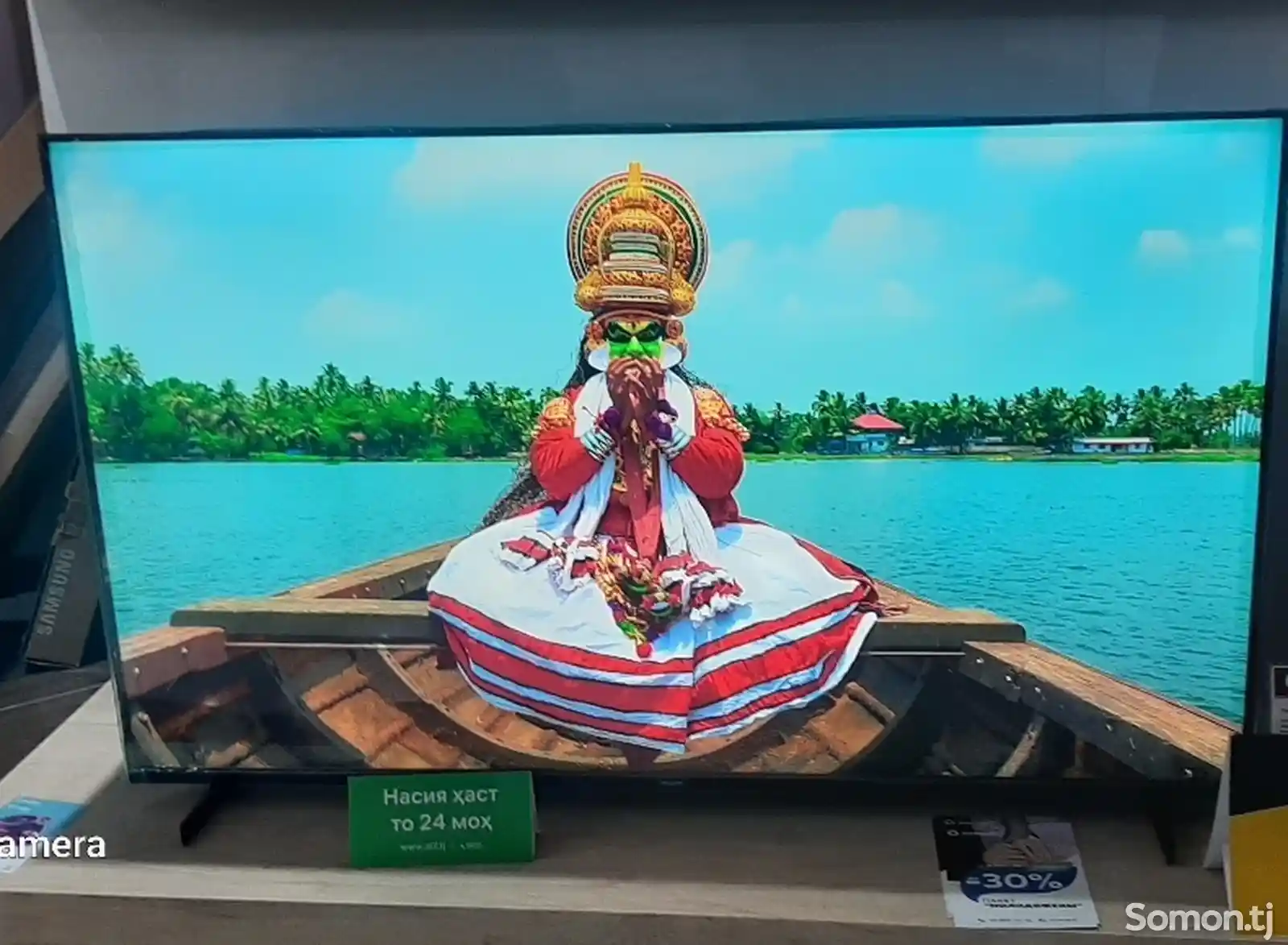 Телевизор TV LED Samsung-1
