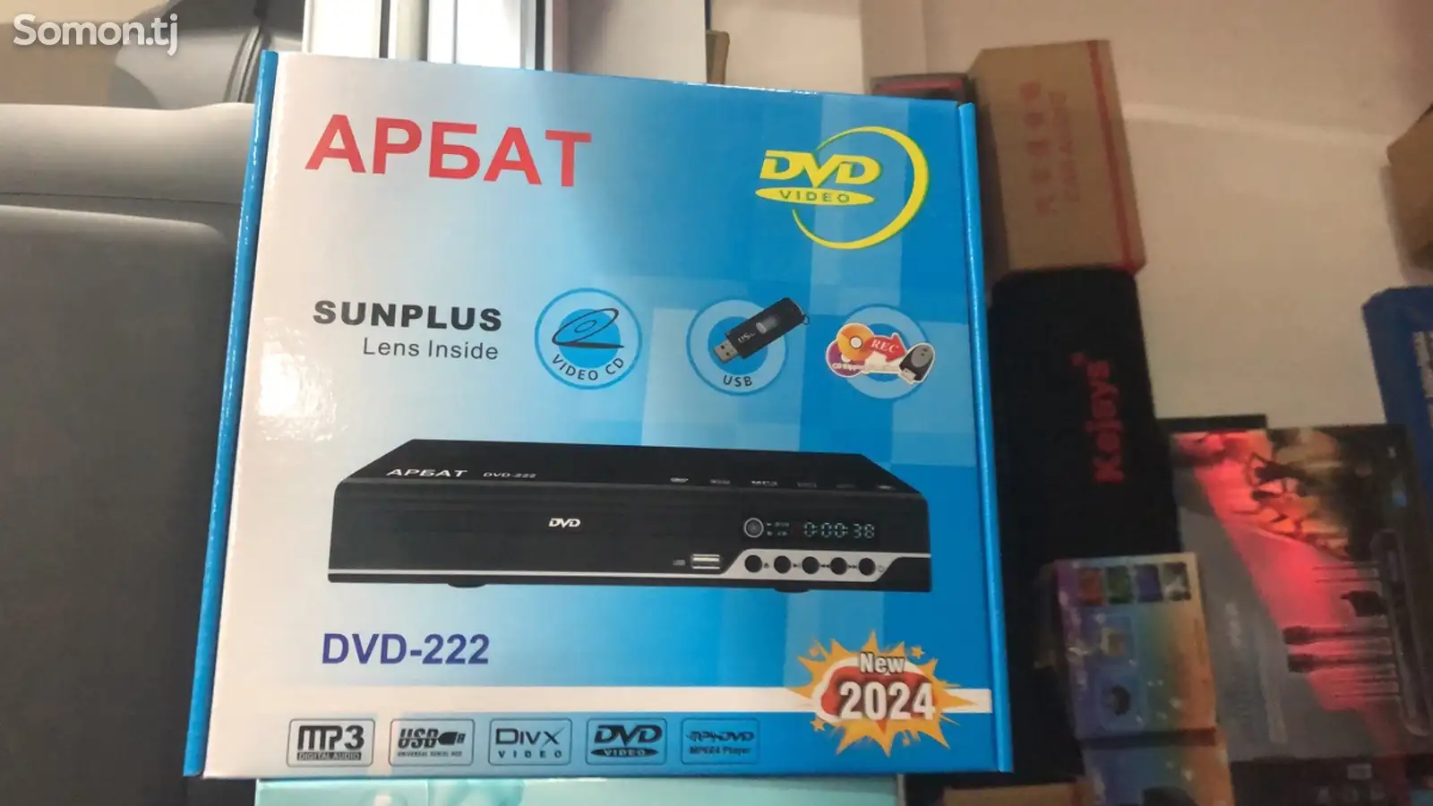 DVD Арбат