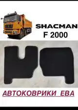 Коврик Shacman F2000 на заказ-3