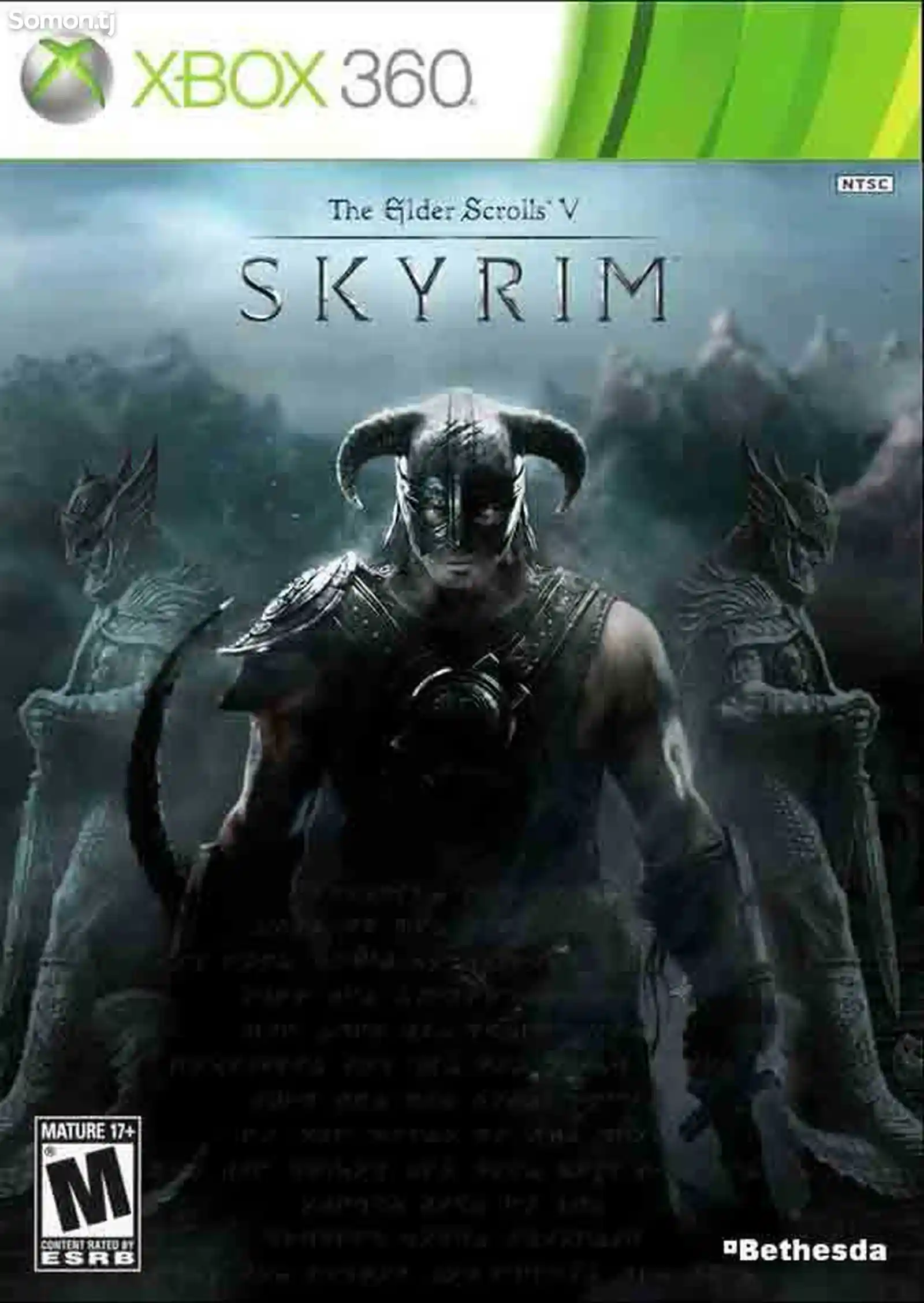 Игра The elder scrolls skyrim для прошитых Xbox 360