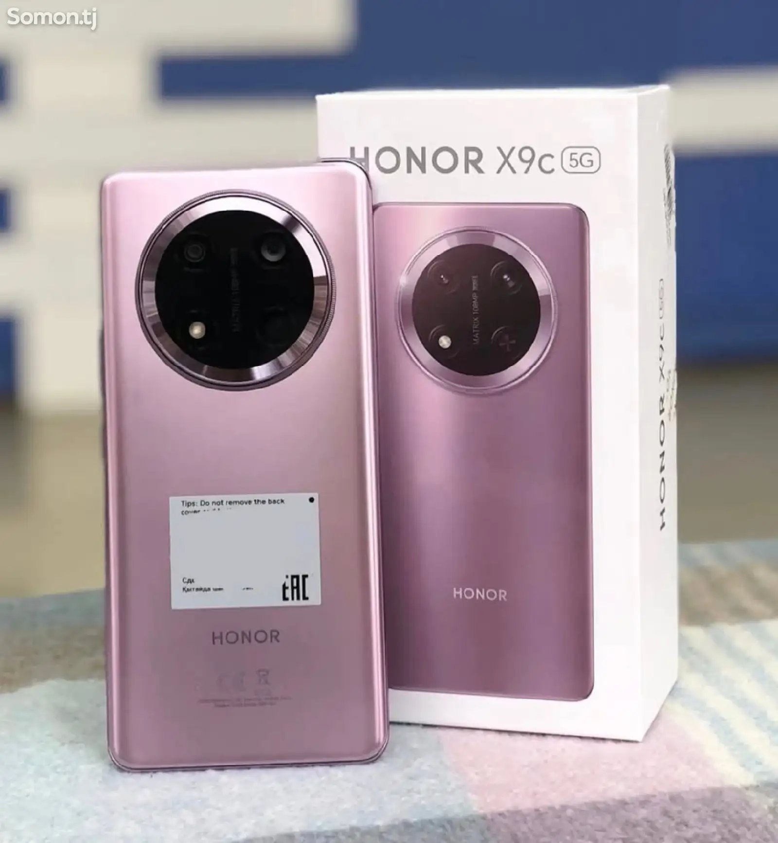 Honor X9C 5G 12/256Gb Purple-1