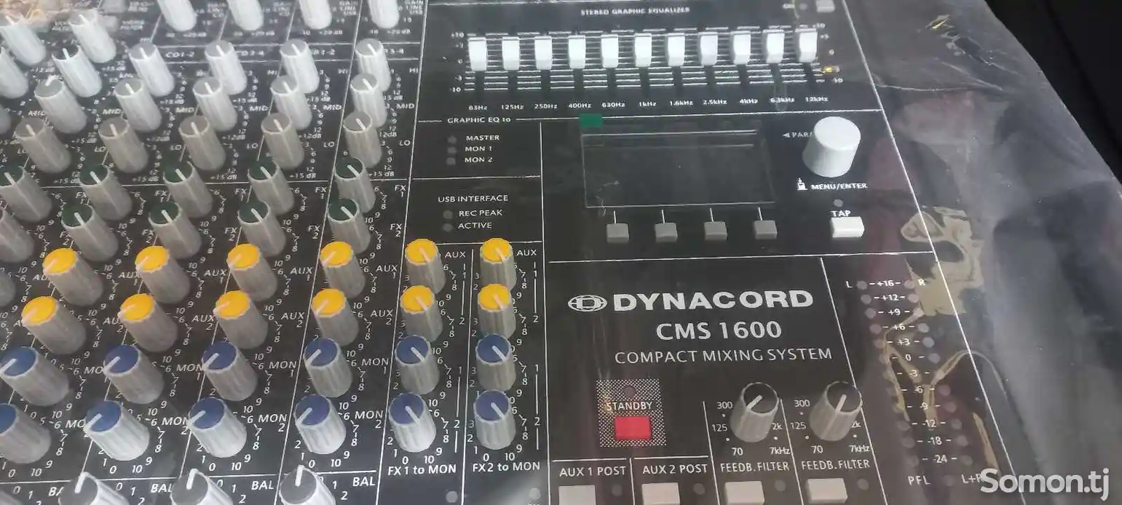 Микшер Dynacord CMS 1600-1