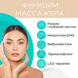 Лифтинг массажер для лица и шеи-5