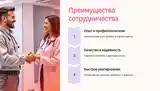 Дизайн коммерческих предложений-7