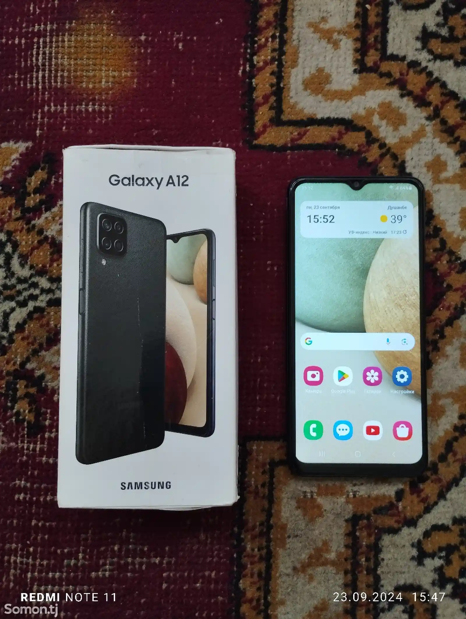 Samsung Galaxy A12-1