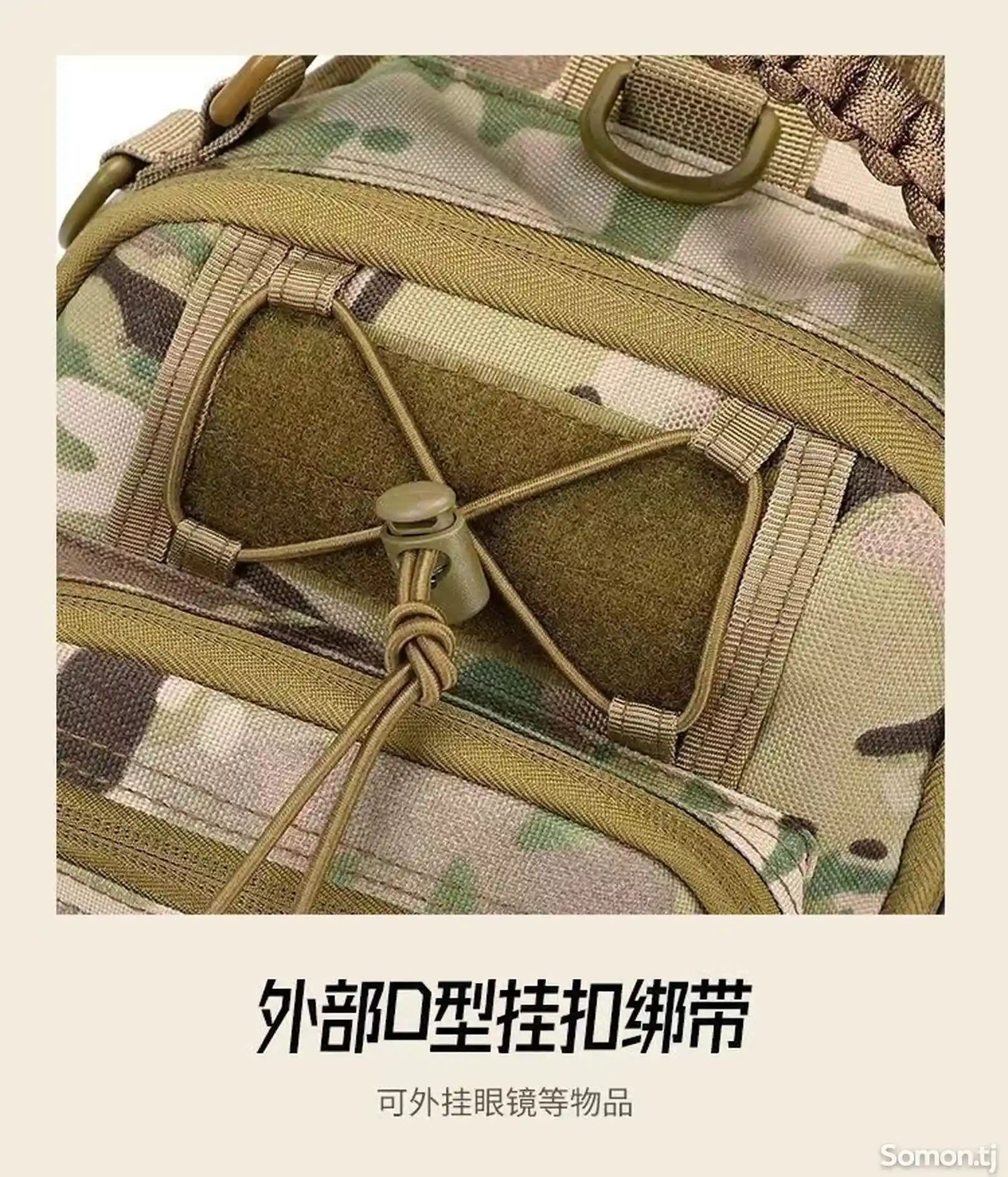 Тактический рюкзак военный-10
