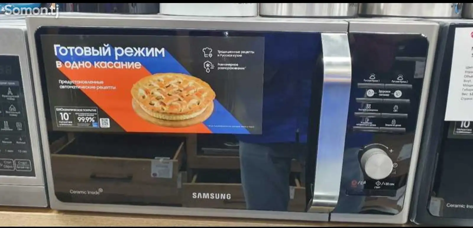 Микроволновая печь Samsung-1