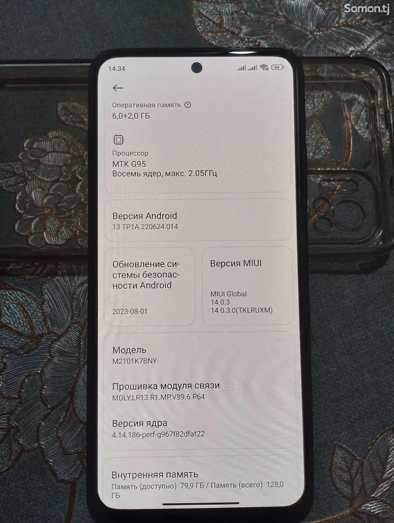Xiaomi Redmi Note 10S 128/6+2 gb-1