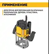 Фрезер Dewalt DWE625-6