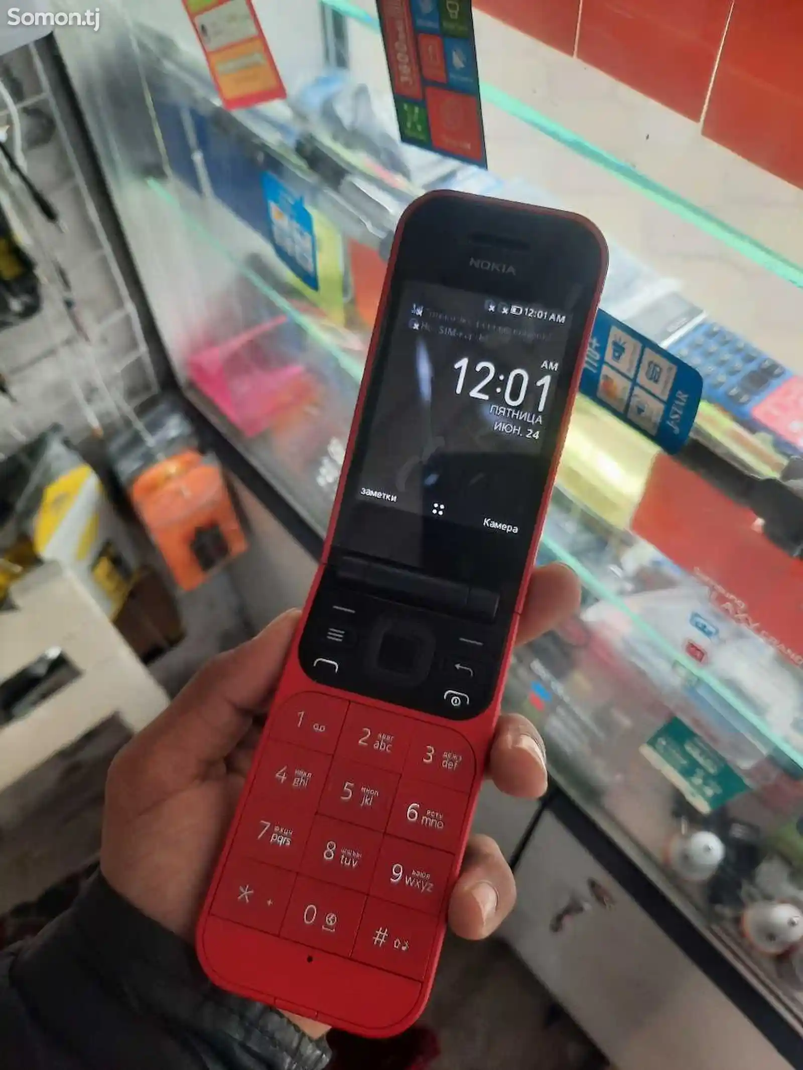 Nokia 2720-9