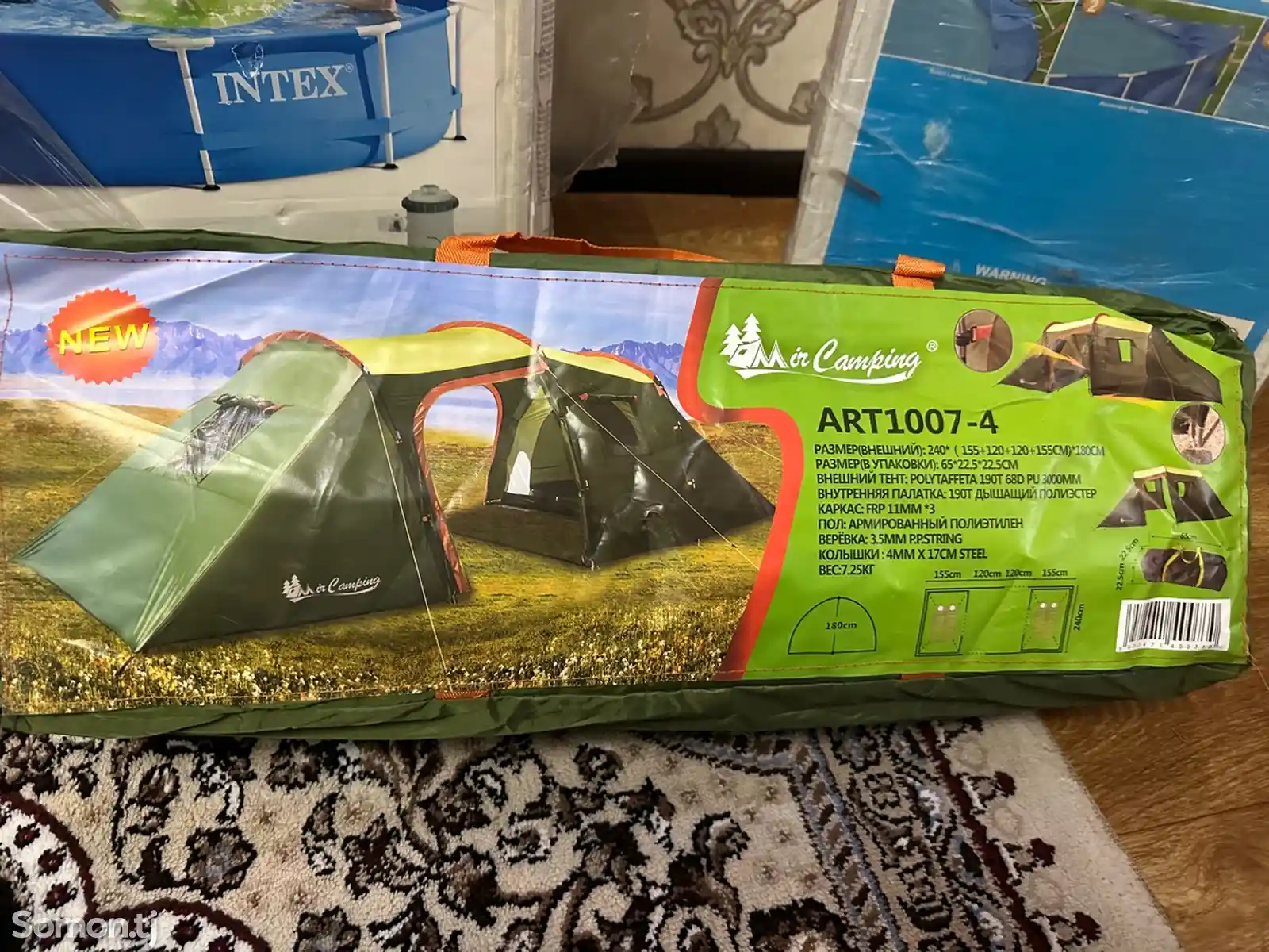 Палатка туристическая-1