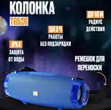 Портативная Bluetooth Колонка TG-526 16 w-5