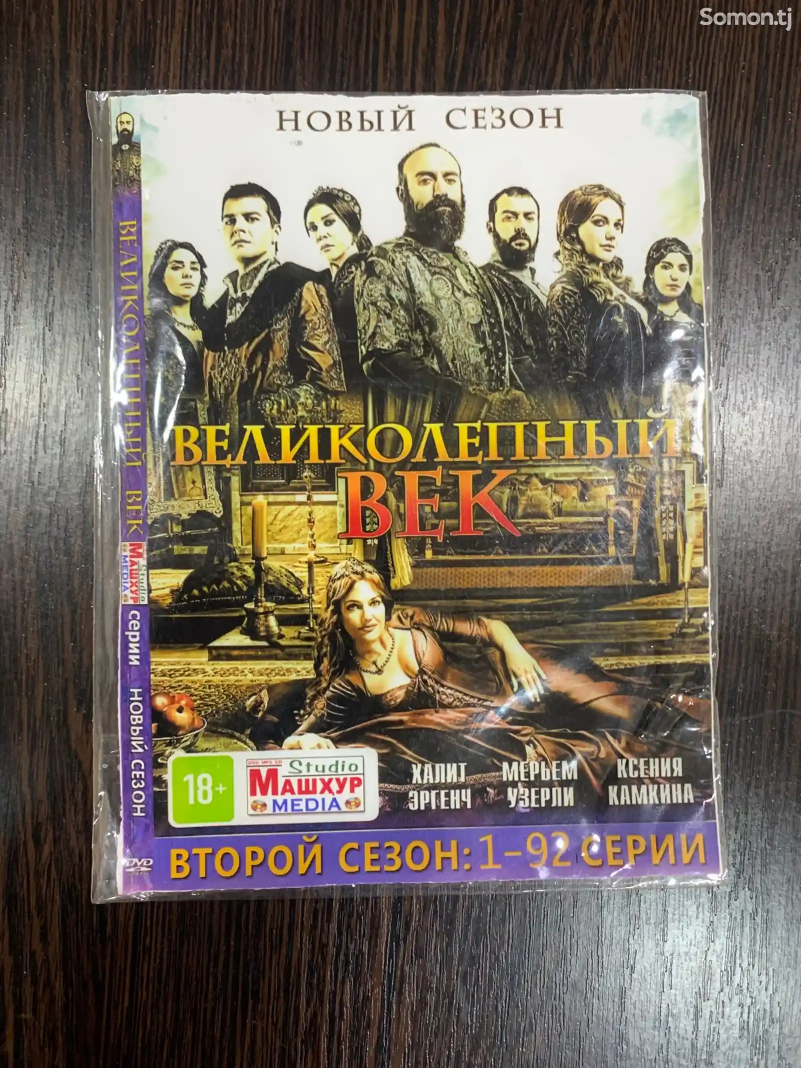 DVD диски - фильмы-7