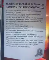 Телевизор Samsung 75-3