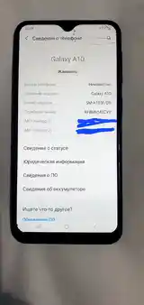 Samsung Galaxy A10-2