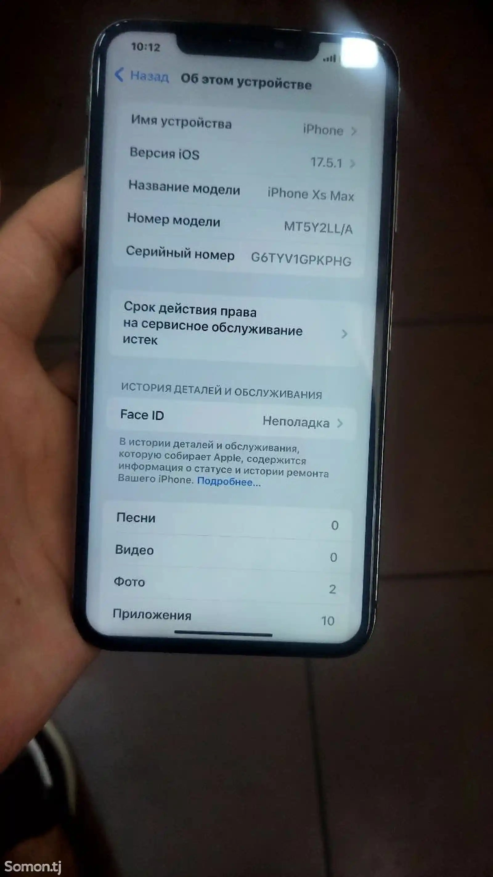 Apple iPhone Xs Max, 256 gb-1