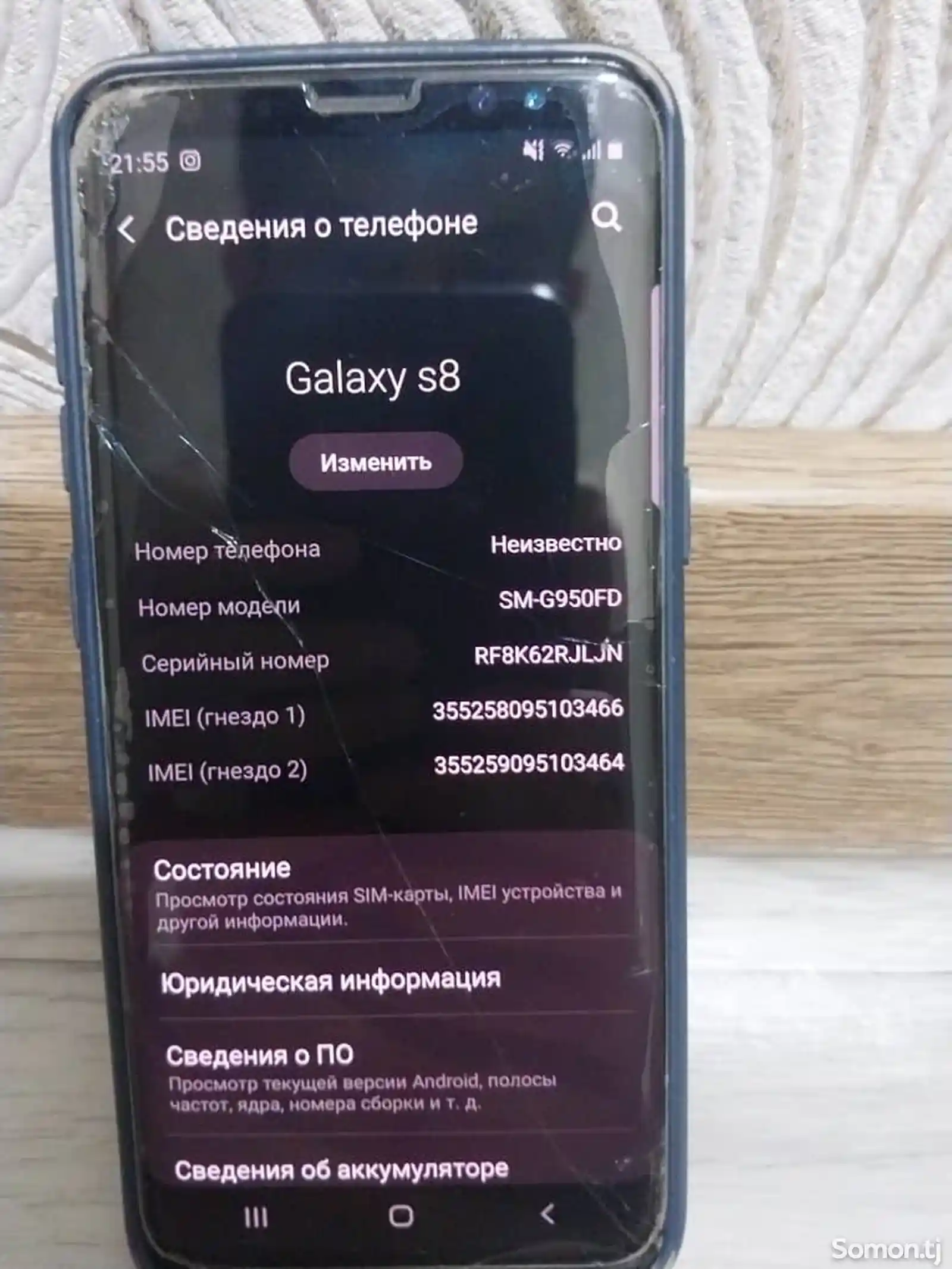 Samsung Galaxy s8 64gb-2