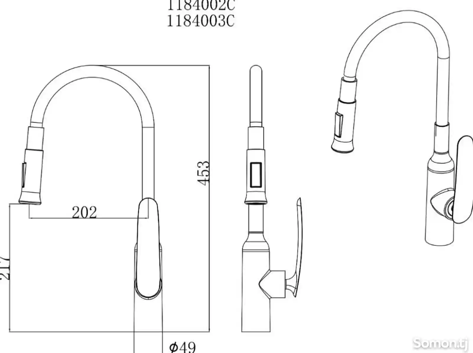 Смеситель кухонный Gllon GL-118 4002CG хром, оранж-2