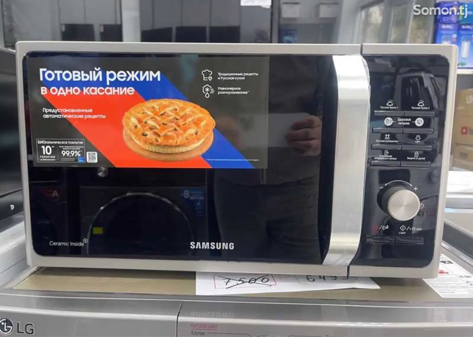 Микроволновка Samsung