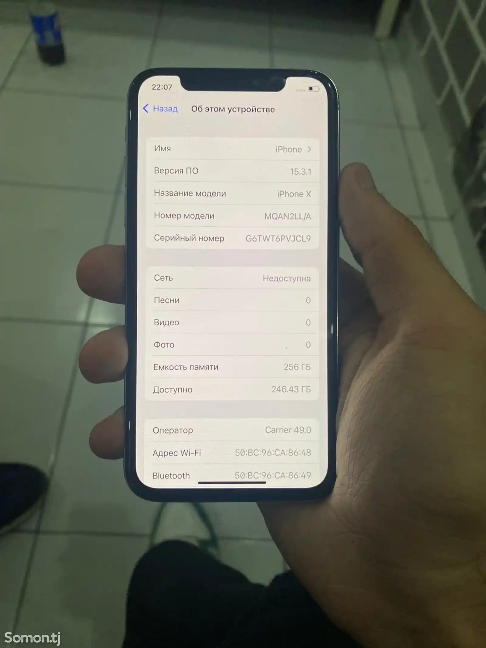 Apple iPhone X, 256 gb, Silver-5