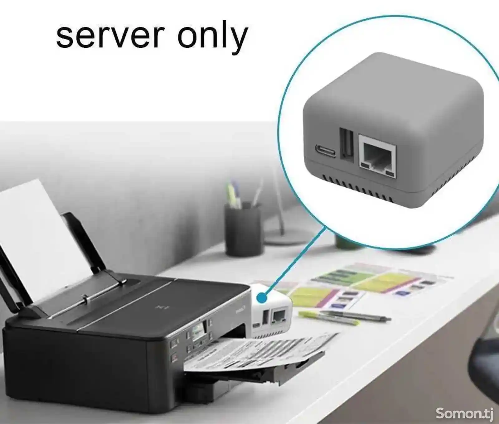 Профессиональный мини-сервер печати Сеть-5