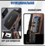 Рюкзак Сумка-4