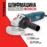 Шлифовочная машина-2