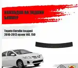 Накладка на задний бампер от tayota corolla 3 2010-2013-2