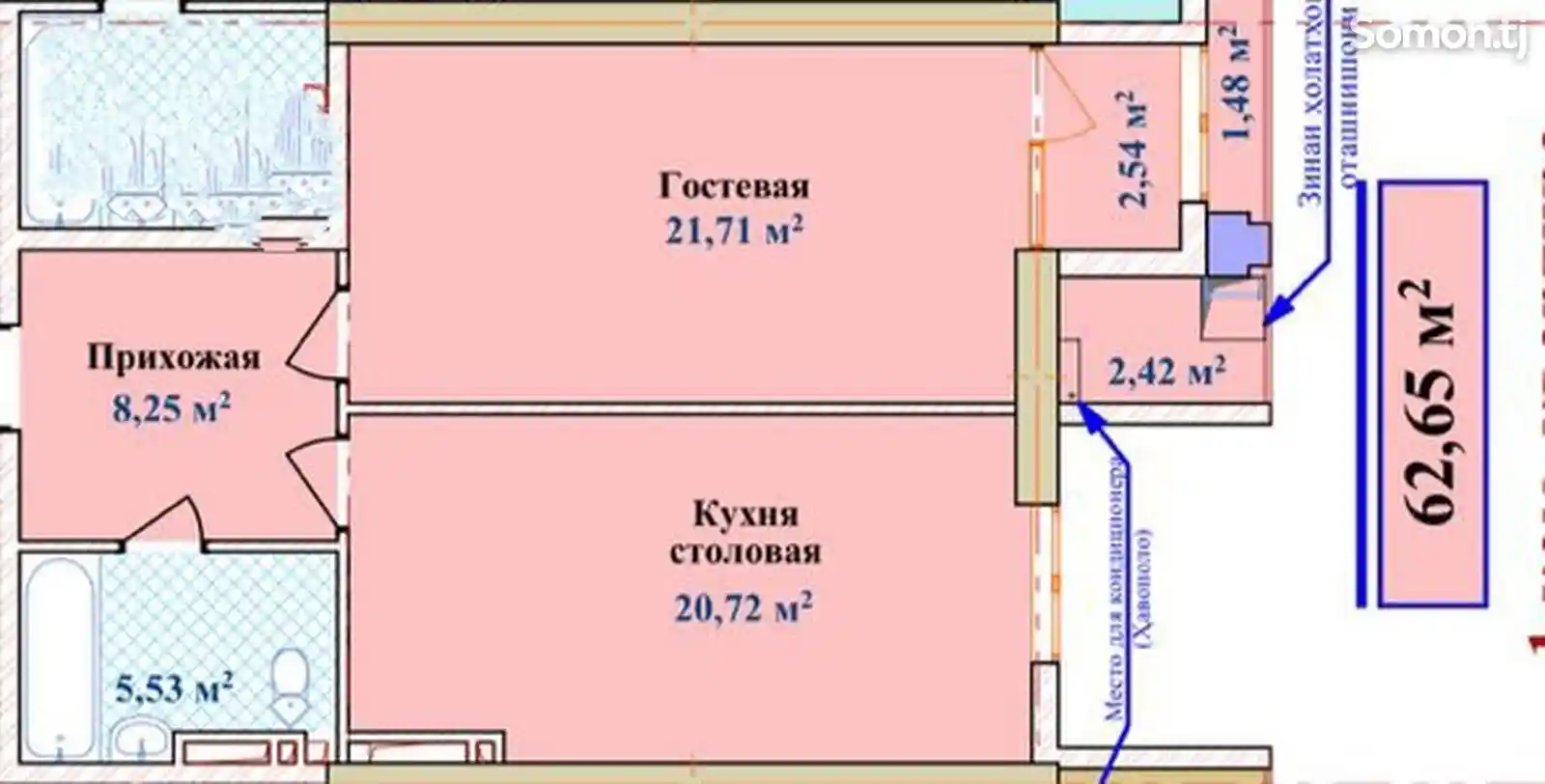 1-комн. квартира, 14 этаж, 70 м², Мехргон-5