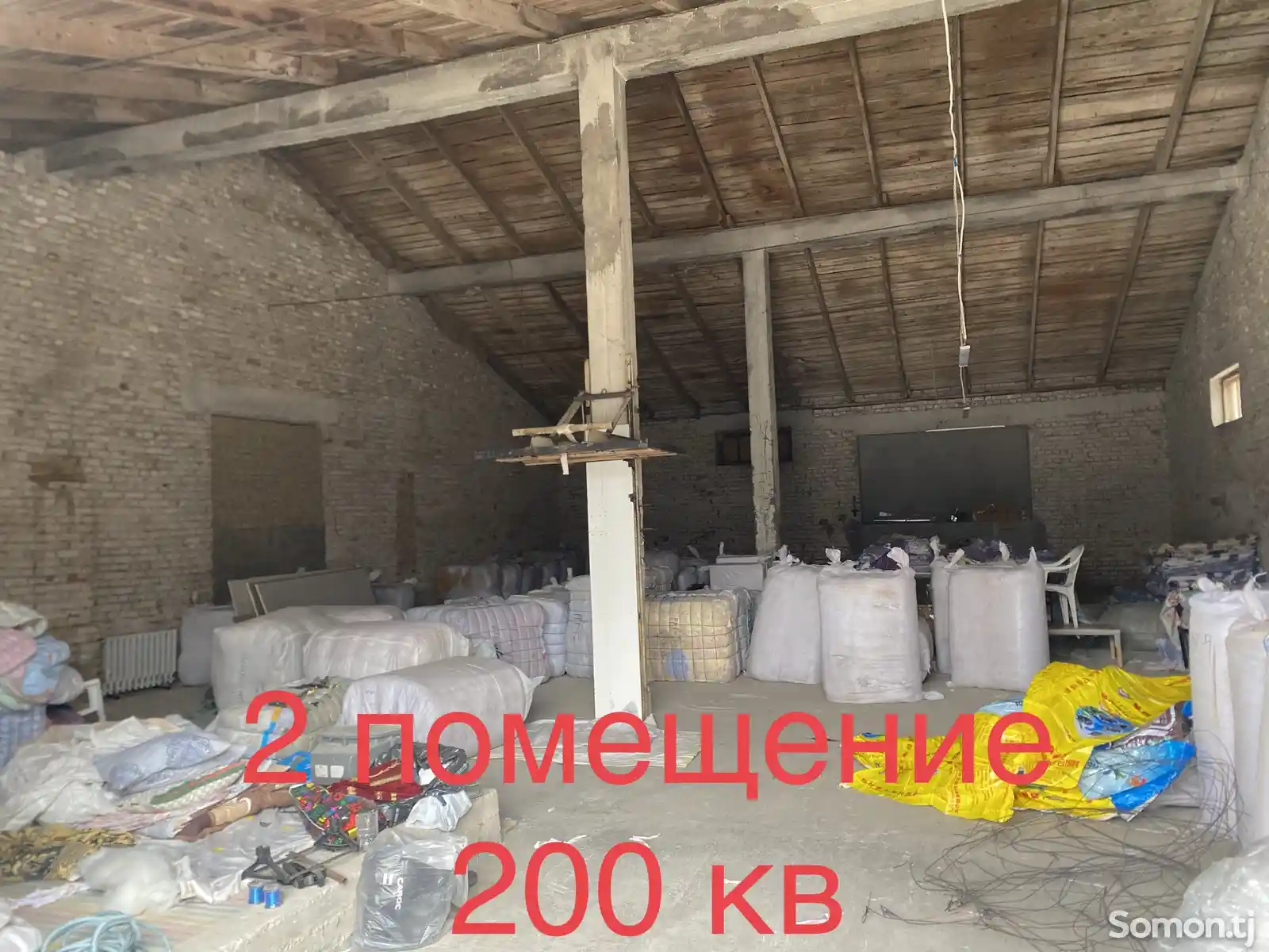 Помещение под склад, 1000м², улица Райзагс-4