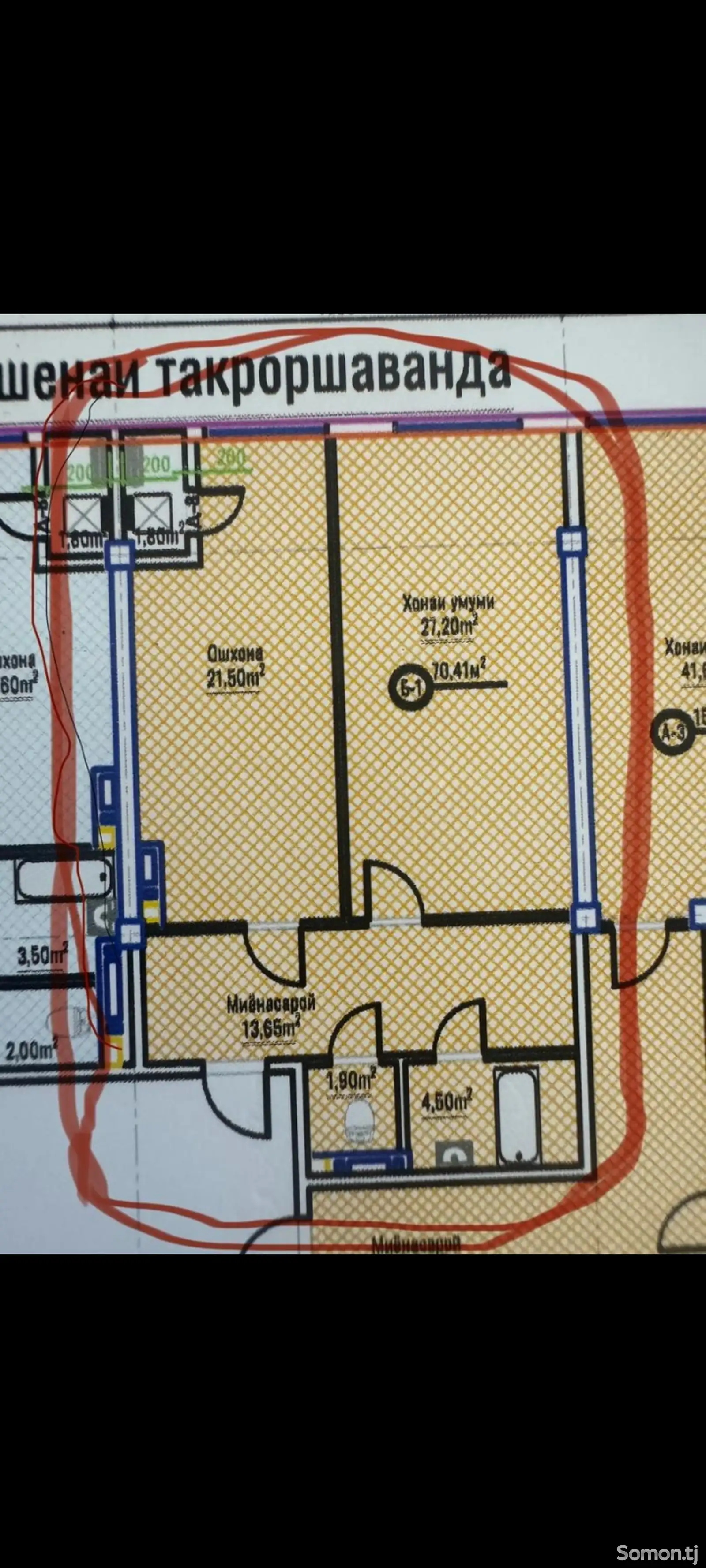 1-комн. квартира, 8 этаж, 71 м², Сино-2