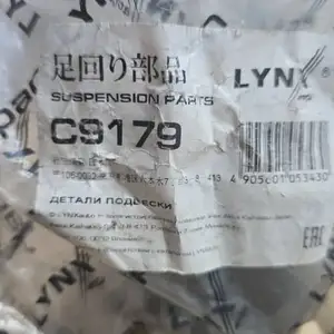 Сайлентблок от Toyota 48632-35080